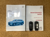 取り扱い説明書・整備手帳揃ってます