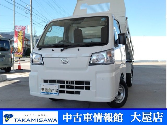 ハイゼットトラック 多目的ダンプ PTO式 4WD