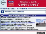 茨城日産自動車株式会社 竜ケ崎店 ご来店お待ちしております。