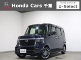 ホンダカーズ千葉穴川店へようこそ! 当社お墨付き車両!人気車両で充実装備台!お薦めです!ぜひこの機会にご検討ください!!
