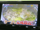テレビ番組を映像付きで楽しめる画面を備えています。停車中の待ち時間などにテレビを視聴でき、画面表示も大きく内容を確認しやすいのが便利です。車内で過ごす時間の楽しみを広げてくれます。