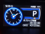 インフォメーション