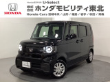 東北六県をカバーする『ホンダモビリティ東北』の全在庫のご商談も、ご希望に合わせて可能です。お気軽にお問い合わせ下さい。なお、他店にて展示の中古車は店舗間に応じて別途陸送費がかかります。ご了承ください。