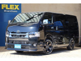 トヨタ ハイエースバン