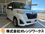 気になる事やご不明な点がございましたら無料電話0078-6002-068130までお気軽にご連絡下さい!