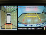 パノラマモニター(全方位カメラ)を装備!車の後ろだけではなく、周囲をナビ画面に映してくれるので、安心して操作ができます♪