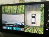【マルチビューカメラシステム】専用のカメラにより、上から見下ろしたような視点で360度クルマの周囲を確認することができます☆死角部分も確認しやすく、狭い場所での切り返しや駐車もスムーズに行えます。