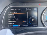 運転支援システムです。
