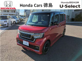 ホンダ N-BOXカスタム