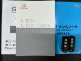 スマートキーは鍵をバッグに入れたままでもドアロックの開閉やエンジンのON・OFFができます。夜間や雨の日も鍵を探さなくて良いので便利です。