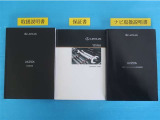 メンテナンスノート付きです。過去の整備記録を確認したり、お車の状況にあった整備をすることに役立ちます。