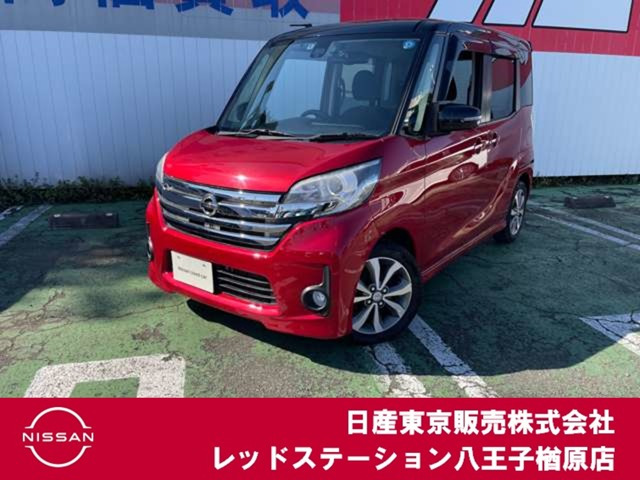 デイズルークス ハイウェイスター X Vセレクション