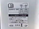 タイヤサイズです♪お客さまのお好きなタイヤ・ホイール(車検対応品のみ)への買い換えも可能です。お気軽にご相談下さい♪
