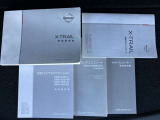 車両取扱説明書・メンテナンスノート(整備手帳)・各種電装品取扱説明書