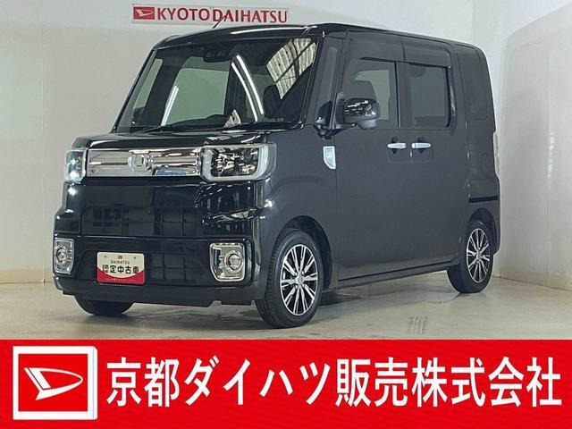 ウェイク G ターボ SAIII 