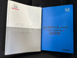 取扱説明書や整備記録簿も付属しておりますので、ご安心下さい。