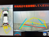 バックモニター付なので、後方の安全確認にプラス&alpha;になりますね。