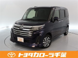 当社では現車確認にご来店いただける千葉・東京・神奈川・埼玉・茨城・栃木・群馬に在住の方への販売とさせていただいております。