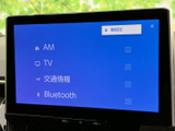 AMやテレビ、交通情報、Bluetoothなどの項目が並び、用途に合わせて選びやすい画面です。日々の移動や休憩時など、シーンに応じて活用いただけます。