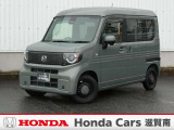 ☆当店は正規ホンダ中古車ディーラーですので、品質や保証など安心も添えてお届け致します☆すぐにお見積もりをメール、FAX致します☆ETCセットアップ費用は含まれておりません別途必要となります。