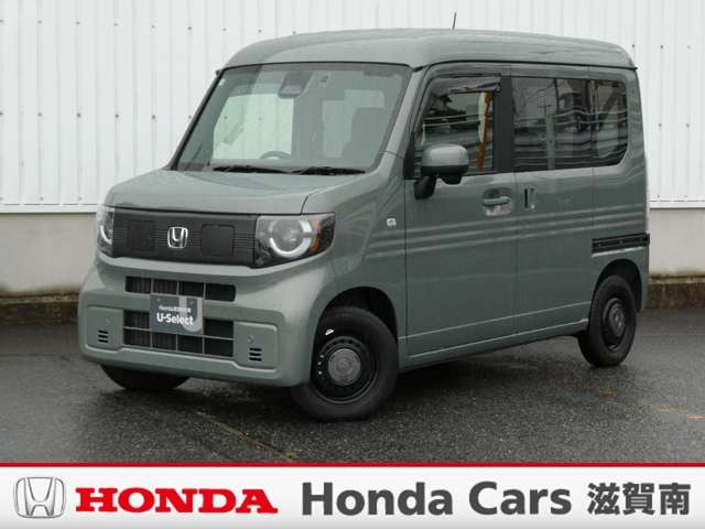 N-VAN e: e: ファン 