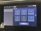 ブルートゥースに接続することにより、スマホに入ったお気に入りの音楽を車内で楽しむことができます♪あると本当に便利な機能になっています!