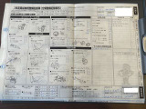 ご覧いただきありがとうございます。車両詳細等お気軽に店舗スタッフまでお問い合わせください。