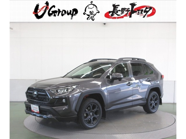 RAV4 2.0 アドベンチャー オフロードパッケージ 4WD