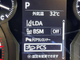レーンディパーチャーアラートとは車線または走路からの逸脱の可能性を警告すると共に、車線または走路からの逸脱を避けるためのハンドル操作の一部を支援する機能です。詳細は販売店スタッフまでおたずねください。