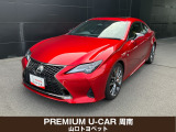 山口トヨペット株式会社がプロデュースするPREMIUM U-CAR周南です。