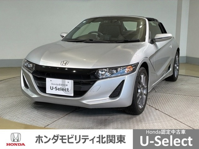S660 ベータ