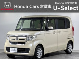 ☆ご覧いただきありがとうございます。Honda Cars 倉敷東です☆明るい笑顔で皆さんのご来店をお待ちしております。また、ネットでのお問い合わせも大歓迎です。気になった方はすぐにお電話を!