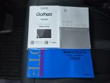新車時の取扱説明書やメンテナンスノートが、しっかりと手元に揃っております。
