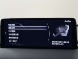 【メーカー認定の品質】本当におすすめできる品質を保持した、マツダ車のみに与えられる 「マツダ認定U-Car」。マツダ車のプロが責任をもって整備し、安心の保証をお付けしてご提供する中古車です。