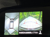 【アラウンドビューモニター】専用のカメラにより、上から見下ろしたような視点で360度クルマの周囲を確認することができます☆死角部分も確認しやすく、狭い場所での切り返しや駐車もスムーズに行えます。