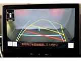 バック時の必需品バックモニターを装備!駐車時の車庫入れやバック時の後方確認をサポートいたします!
