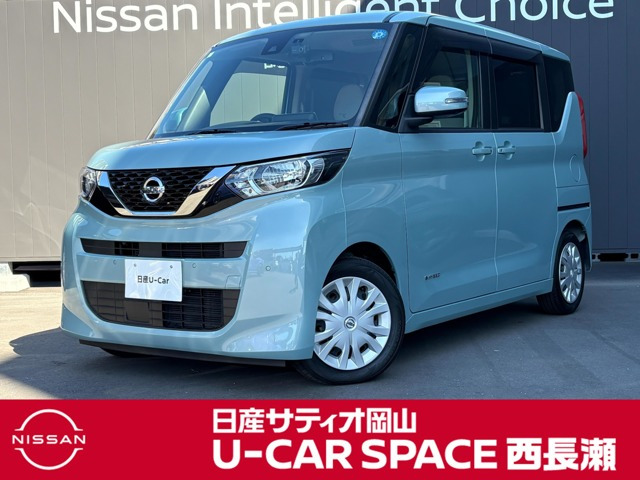 デイズルークス X