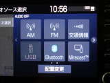 多彩なメディアを搭載しているので、ドライブがますます楽しくなりますね?