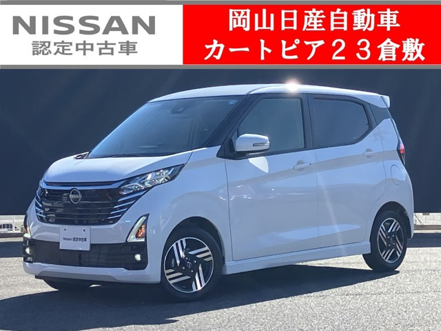 デイズ ハイウェイスターX 