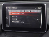 衝突被害軽減ブレーキをはじめとして、各種安全装備が充実しております。詳しくはスタッフまでお尋ねください。