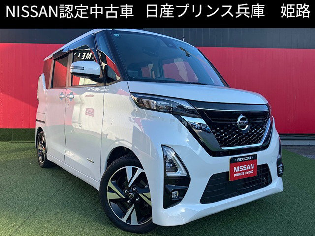 デイズ ハイウェイスター Gターボ プロパイロットエディション 