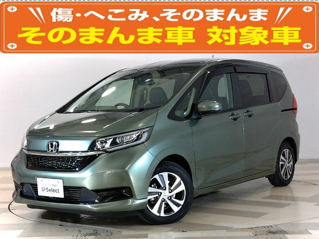 フリード 1.5 G ホンダセンシング 