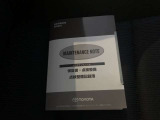 トヨタの中古車は、メンテナンスノートも完備しており、ご安心いただけます。