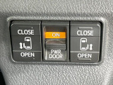 【両側パワースライドドア】スマートキーや運転席のスイッチで後席両側スライドドアの開閉が可能♪電動だから力を入れてドアを開ける必要が無く、小さなお子様でも簡単に開け閉めでき快適です♪