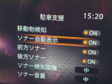 コーナーセンサー装備です!