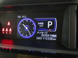 現在の走行距離もご確認ください。
