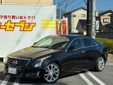 ATS プレミアム 