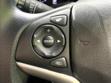 【ステアリングスイッチ】運転中、前方から目線をそらすことなく、オーディオ等の操作が可能な便利機能!安心&快適なドライブを演出してくれます♪