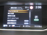 安全装備も充実!