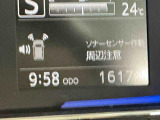 リーズナブル料金で、納車後から切れ目なく一般保証が延長される人気のオプションとなります。初登録月から3年又は累計走行距離6万キロ経過後から5年10万キロまで一般保証に準じて保証いたします。